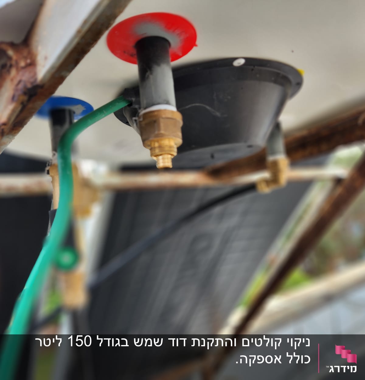 חיבורים וצינורות מתחת לדוד שמש